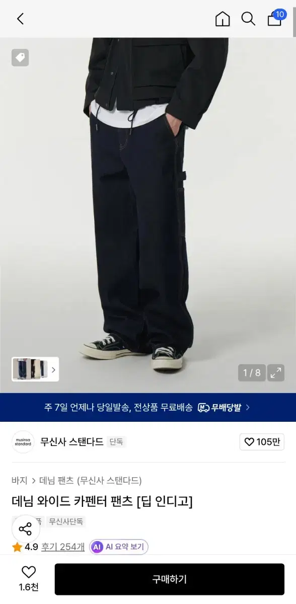 thumbnail-2